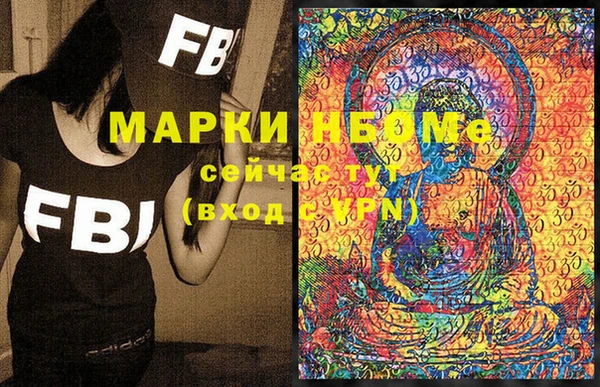 марки lsd Армянск